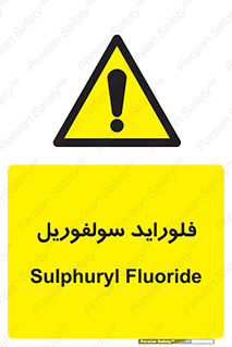  , ترکیبات شیمیایی , So2F2 , 