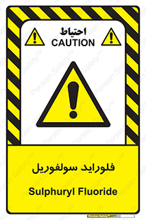  , ترکیبات شیمیایی , So2F2 , 