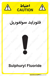  , ترکیبات شیمیایی , So2F2 , 
