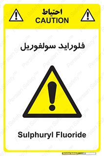  , ترکیبات شیمیایی , So2F2 , 