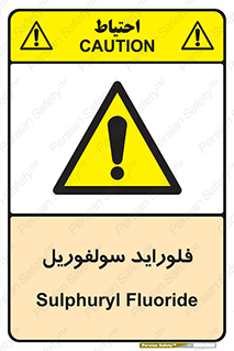  , ترکیبات شیمیایی , So2F2 , 