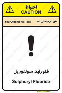  , ترکیبات شیمیایی , So2F2 , 