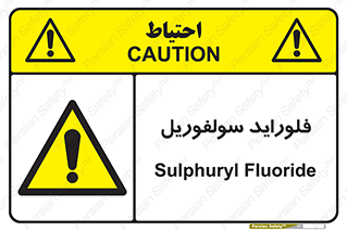  , ترکیبات شیمیایی , So2F2 , 