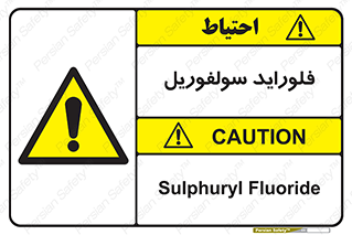  , ترکیبات شیمیایی , So2F2 , 