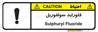  , ترکیبات شیمیایی , So2F2 , 