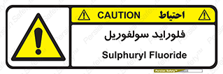  , ترکیبات شیمیایی , So2F2 , 
