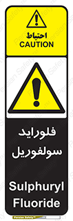  , ترکیبات شیمیایی , So2F2 , 
