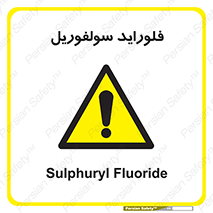  , ترکیبات شیمیایی , So2F2 , 