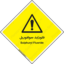  , ترکیبات شیمیایی , So2F2 , 