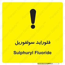  , ترکیبات شیمیایی , So2F2 , 