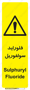  , ترکیبات شیمیایی , So2F2 , 