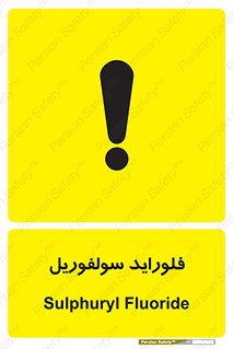 , ترکیبات شیمیایی , So2F2 , 