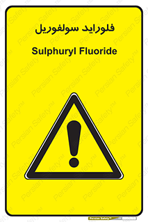  , ترکیبات شیمیایی , So2F2 , 