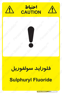  , ترکیبات شیمیایی , So2F2 , 