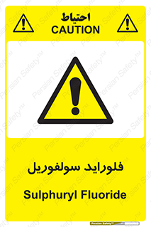  , ترکیبات شیمیایی , So2F2 , 
