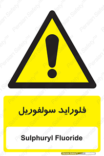  , ترکیبات شیمیایی , So2F2 , 