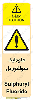  , ترکیبات شیمیایی , So2F2 , 