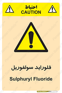  , ترکیبات شیمیایی , So2F2 , 