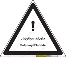  , ترکیبات شیمیایی , So2F2 , 