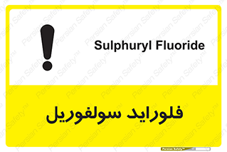  , ترکیبات شیمیایی , So2F2 , 