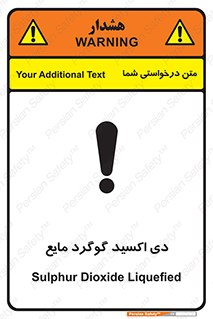  , ترکیبات شیمیایی , So2 , 