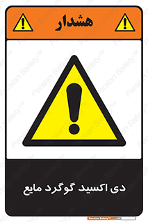  , ترکیبات شیمیایی , So2 , 