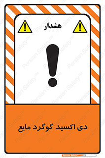  , ترکیبات شیمیایی , So2 , 