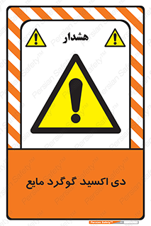  , ترکیبات شیمیایی , So2 , 