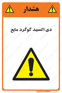  , ترکیبات شیمیایی , So2 , 