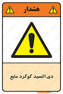  , ترکیبات شیمیایی , So2 , 