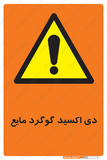  , ترکیبات شیمیایی , So2 , 