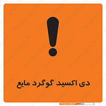  , ترکیبات شیمیایی , So2 , 
