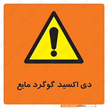  , ترکیبات شیمیایی , So2 , 