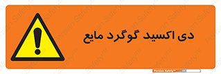  , ترکیبات شیمیایی , So2 , 