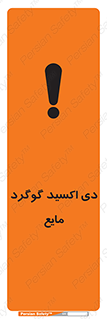  , ترکیبات شیمیایی , So2 , 