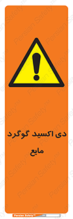  , ترکیبات شیمیایی , So2 , 
