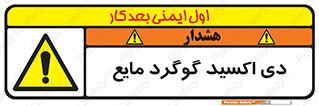  , ترکیبات شیمیایی , So2 , 