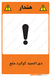  , ترکیبات شیمیایی , So2 , 