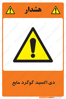  , ترکیبات شیمیایی , So2 , 