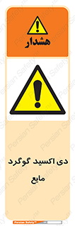  , ترکیبات شیمیایی , So2 , 