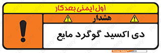  , ترکیبات شیمیایی , So2 , 