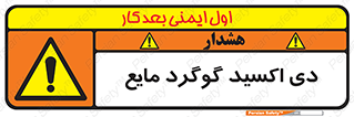  , ترکیبات شیمیایی , So2 , 