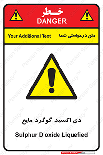  , ترکیبات شیمیایی , So2 , 