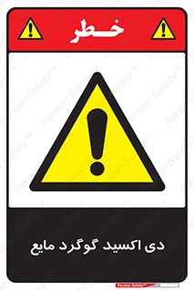  , ترکیبات شیمیایی , So2 , 