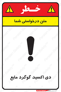  , ترکیبات شیمیایی , So2 , 