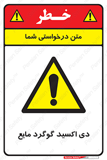  , ترکیبات شیمیایی , So2 , 