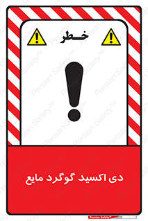  , ترکیبات شیمیایی , So2 , 