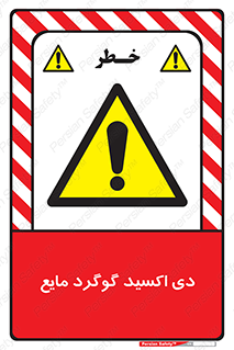  , ترکیبات شیمیایی , So2 , 