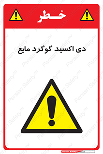  , ترکیبات شیمیایی , So2 , 