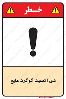 , ترکیبات شیمیایی , So2 , 